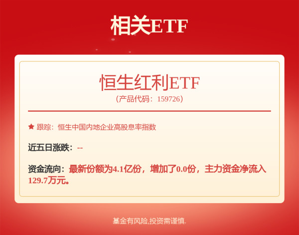 股管家 廊坊发展为子公司提供1,000万担保