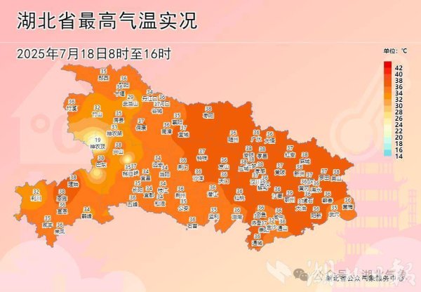 万全之策 8级雷暴大风突袭！湖北多地强对流与高温交织，双休日局地或达39℃+