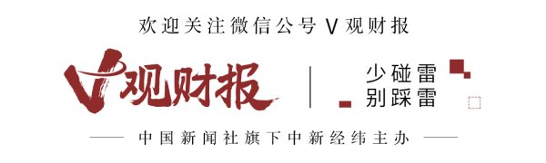 亚金配资 V观财报｜丹化科技信披不及时被警示