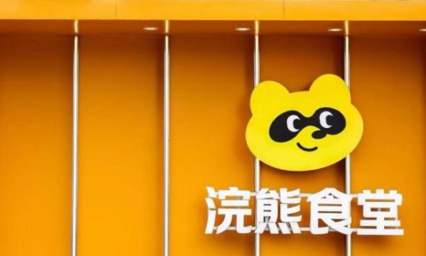 稳拿证券 美团发文：绝不自营，浣熊食堂只做“基建”